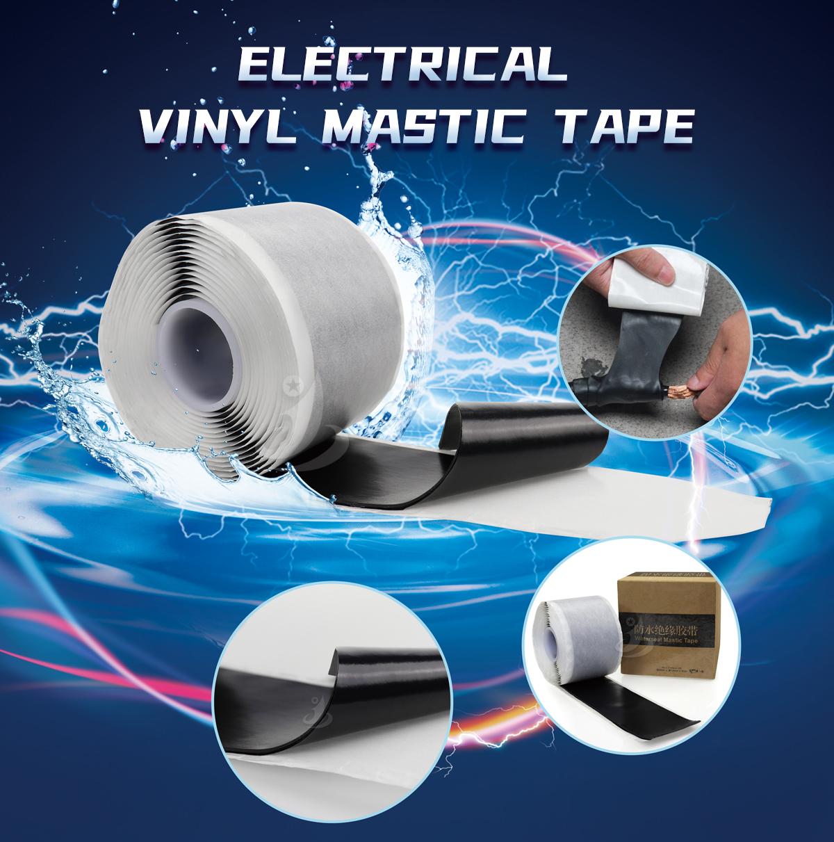 Vinyl-mastic-tape.jpg