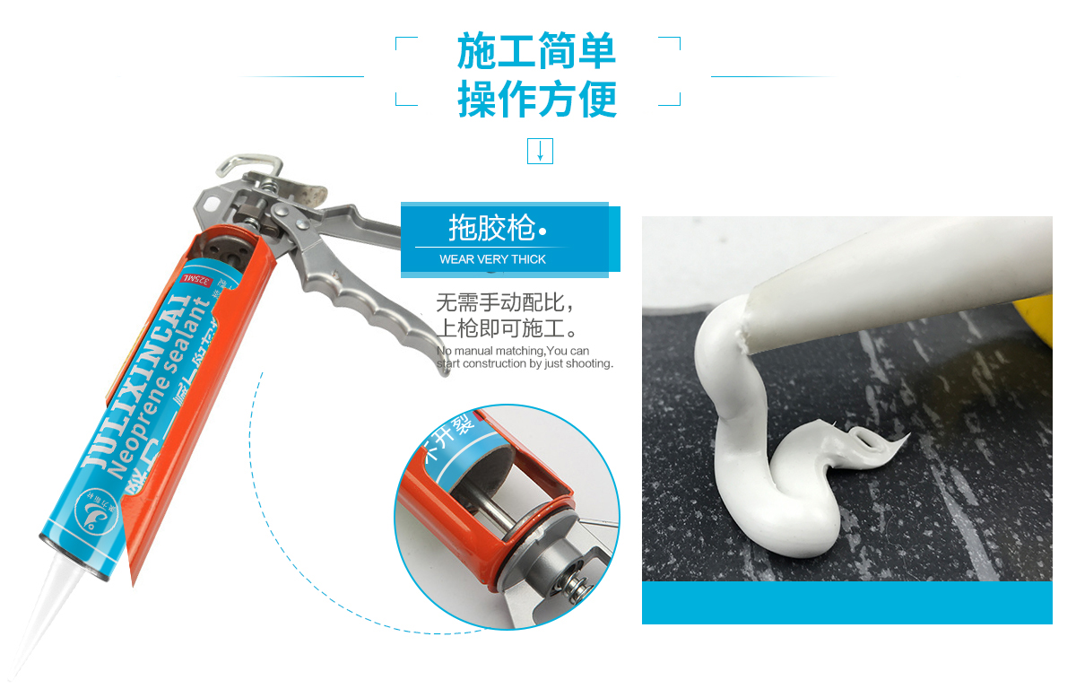 neoprene-roof-sealant.jpg