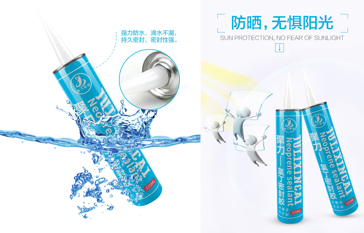 neoprene-roof-sealant2.jpg